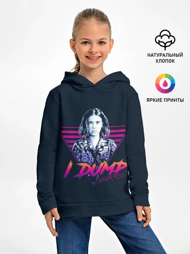 Очень Странные Дела