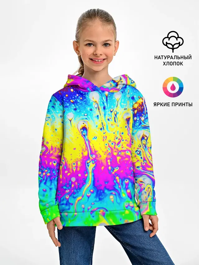 КИСЛОТНЫЙ СТИЛЬ