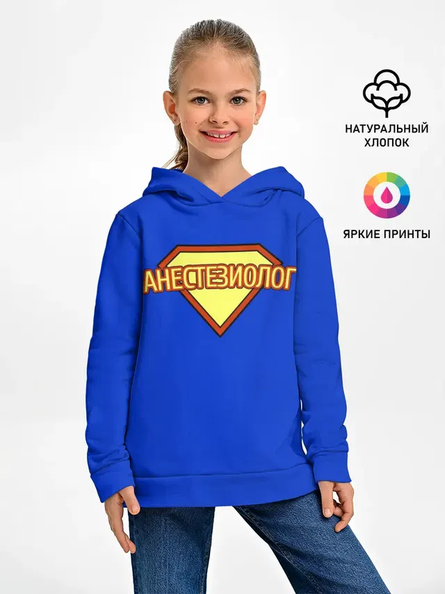 Анестезиолог