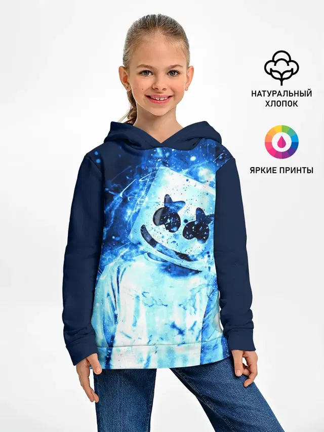 Marshmello