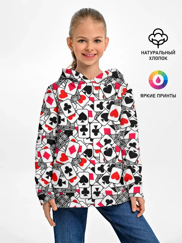Игральные карты
