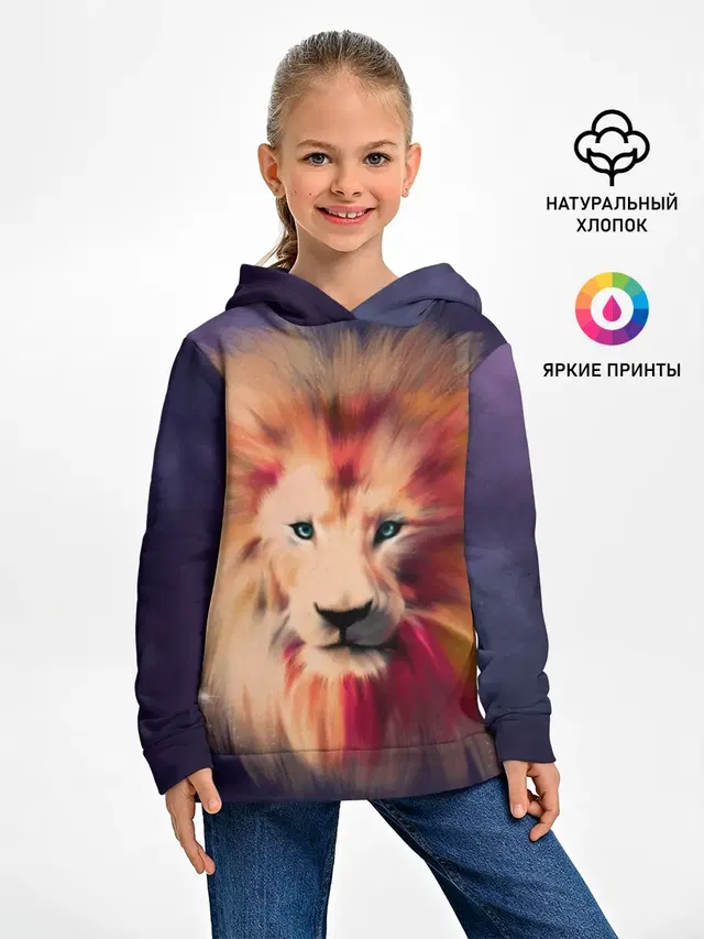 Space Lion