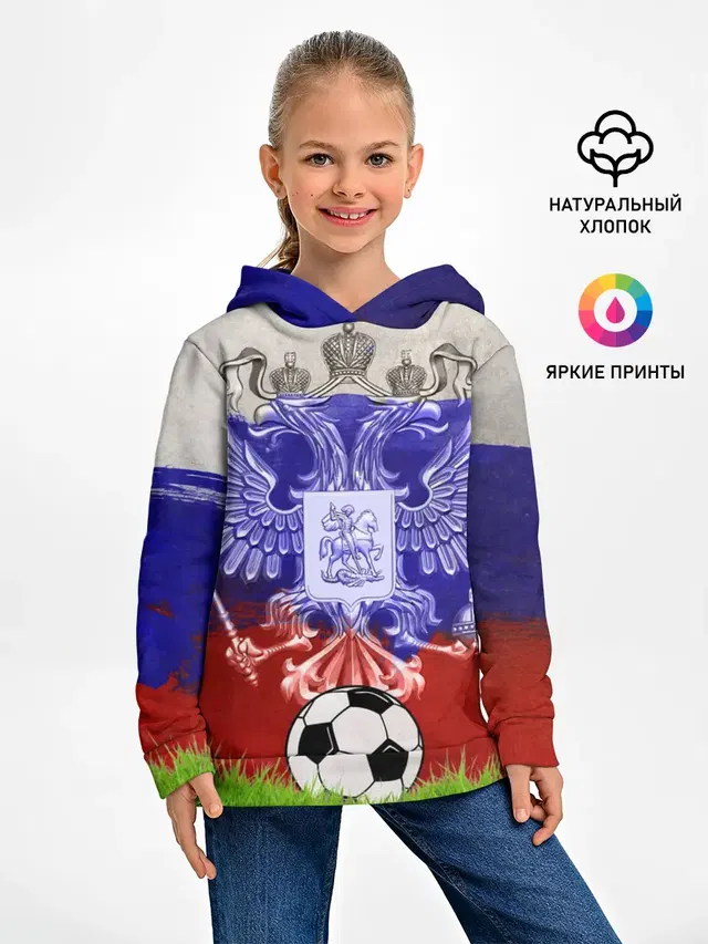 Сборная России
