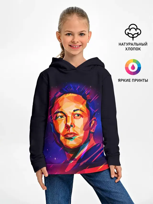 Яркий Илон Маск