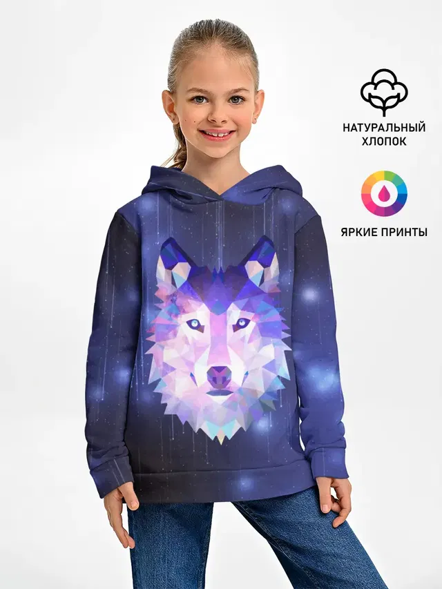 Космический Волк