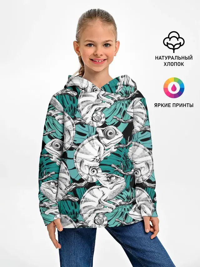 Хамелеоны