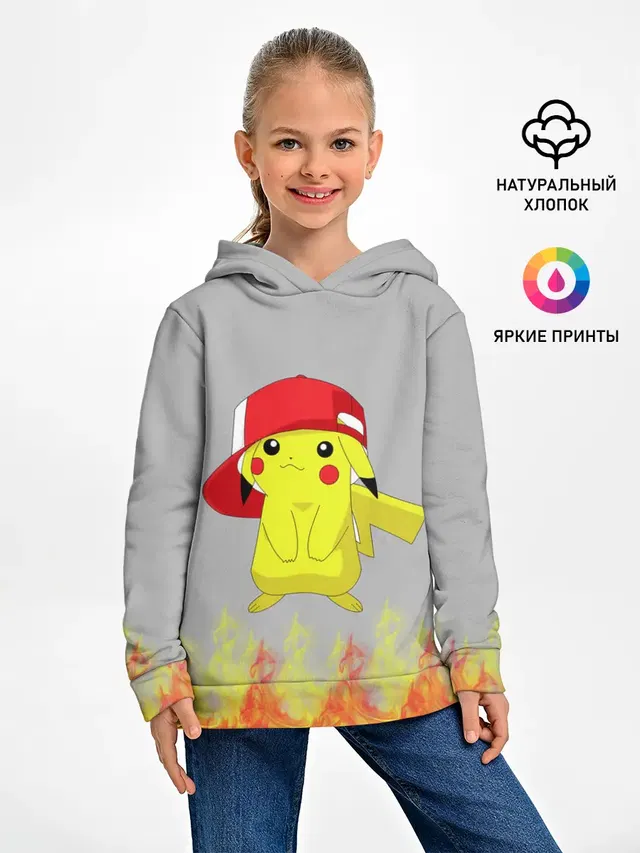 Пикачу