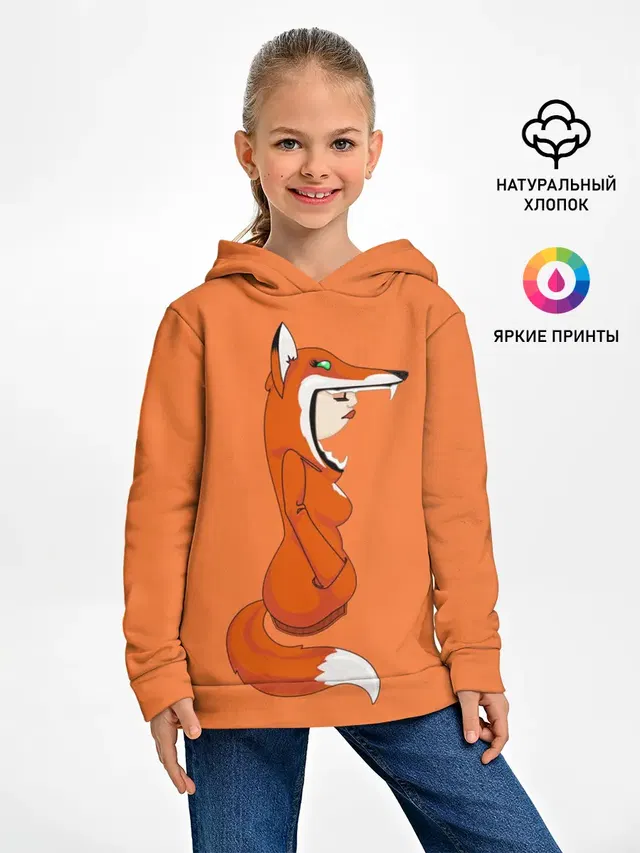 Барышня Лиса