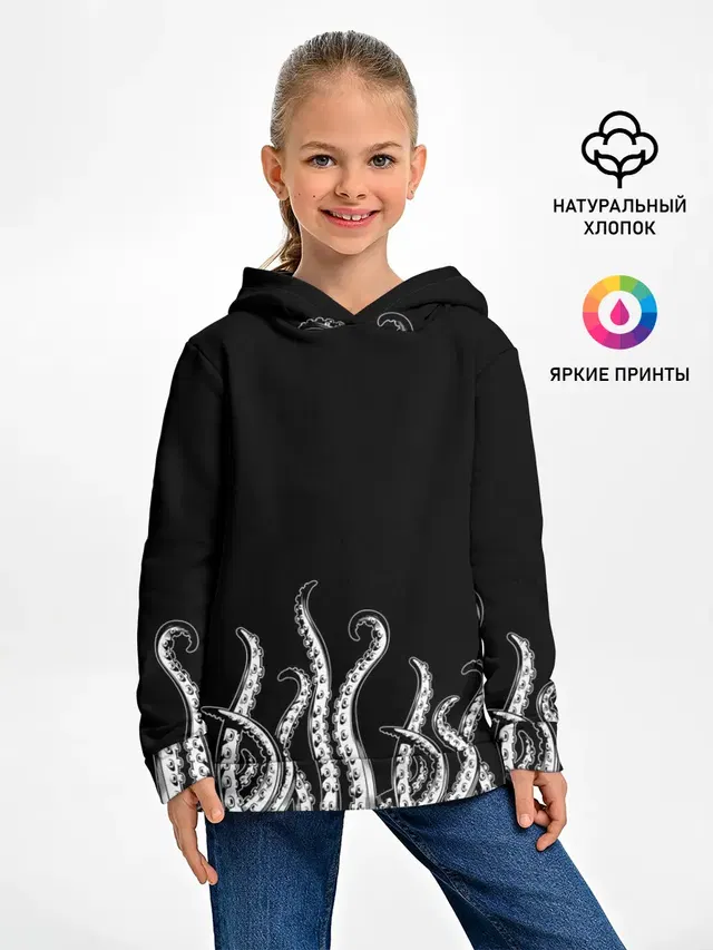 Octopus Щупальца