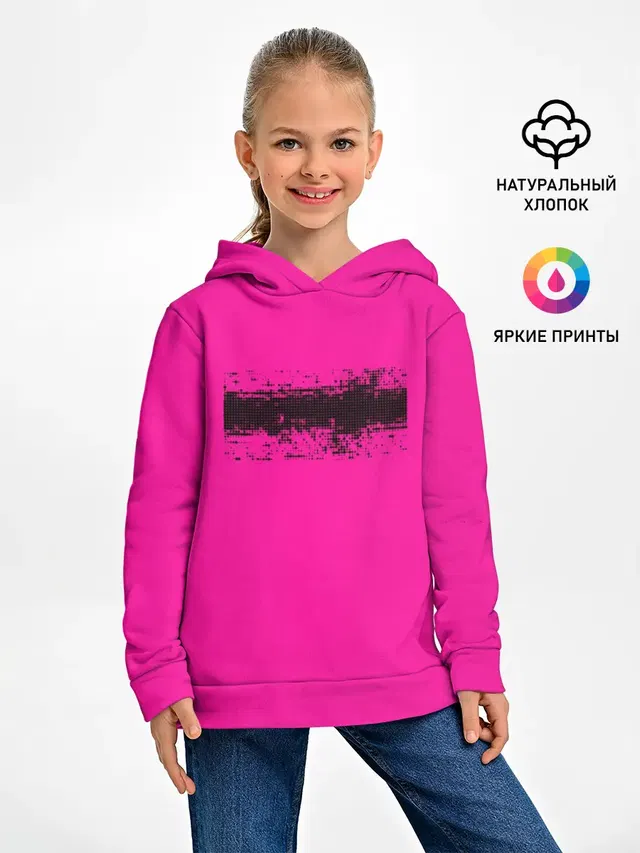 Гранж розовый