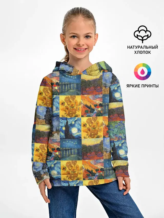 Картины Ван Гога