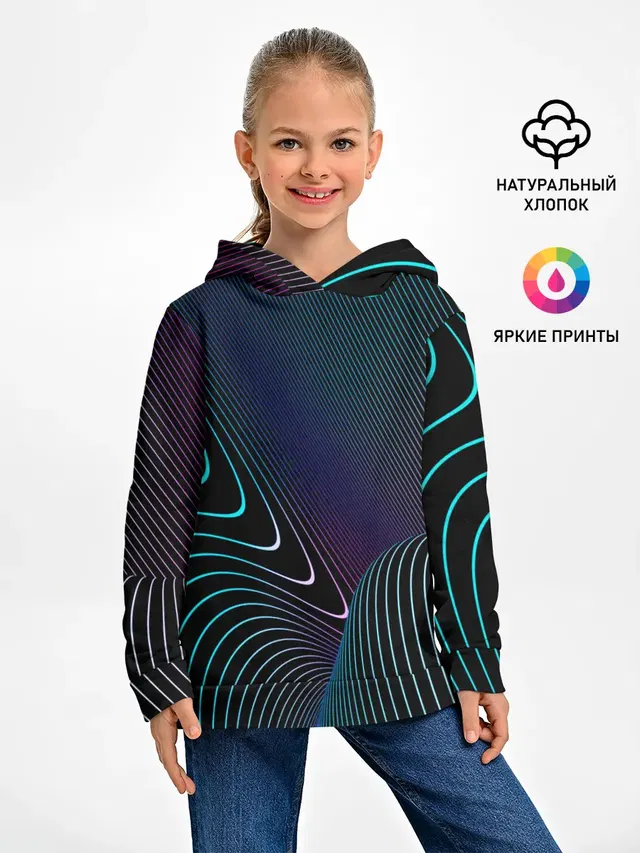 НЕОН STRIPES