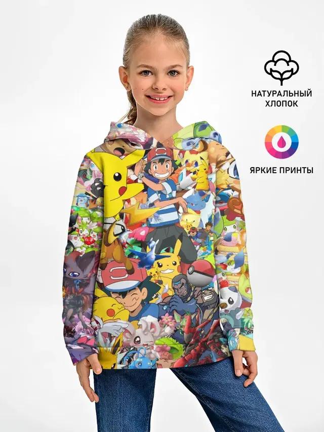 Pokemon