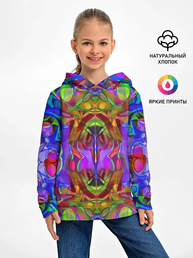 Психоделика / Абстракция