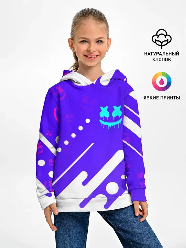 MARSHMELLO / МАРШМЕЛЛОУ