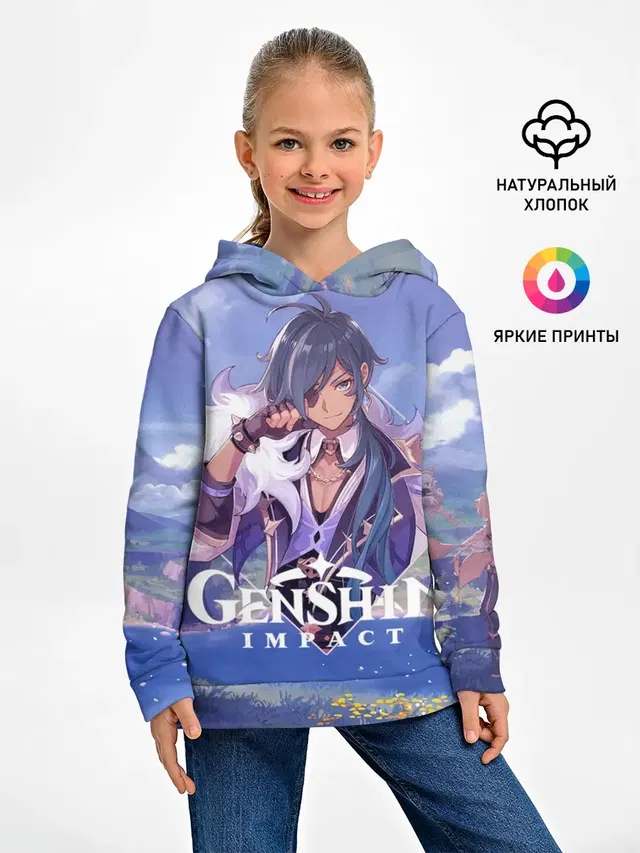 Genshin impact | Kaeya