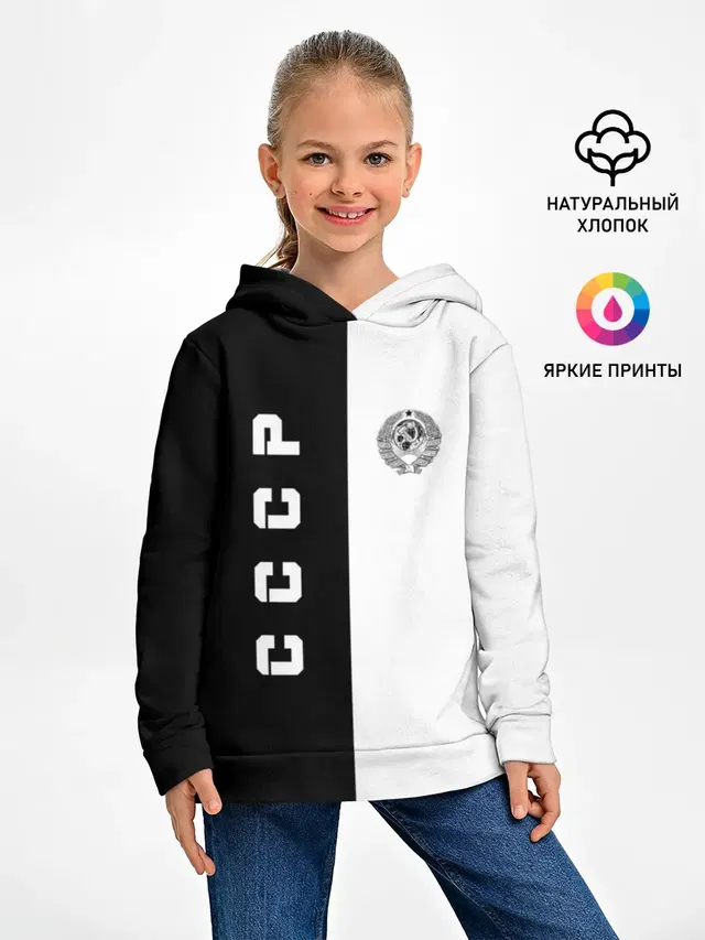 СССР