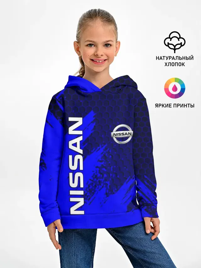 NISSAN