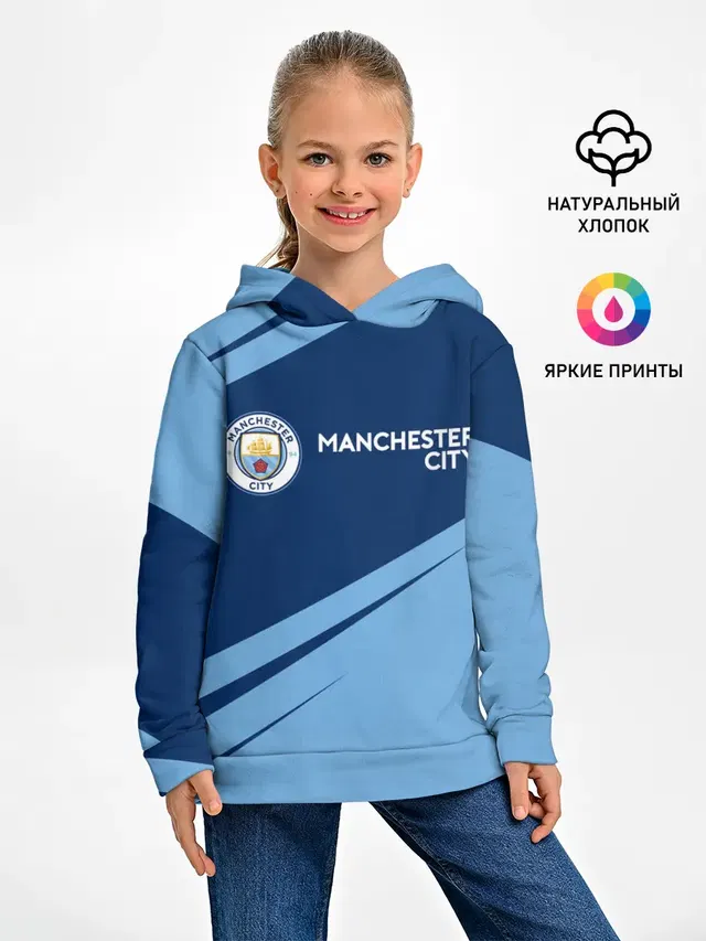 MANCHESTER CITY Манчестер Сити