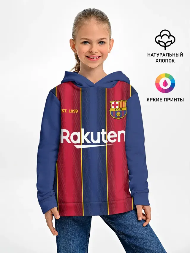 BARCELONA 20/21 - ДОМАШНЯЯ