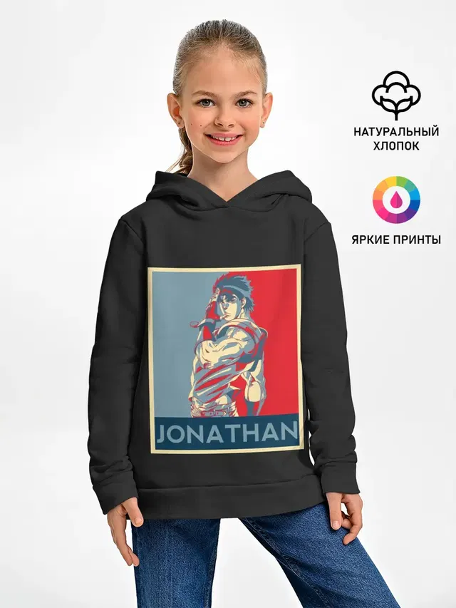 Детское худи с принтом «ДжоДжо — Jonathan. JoJo»