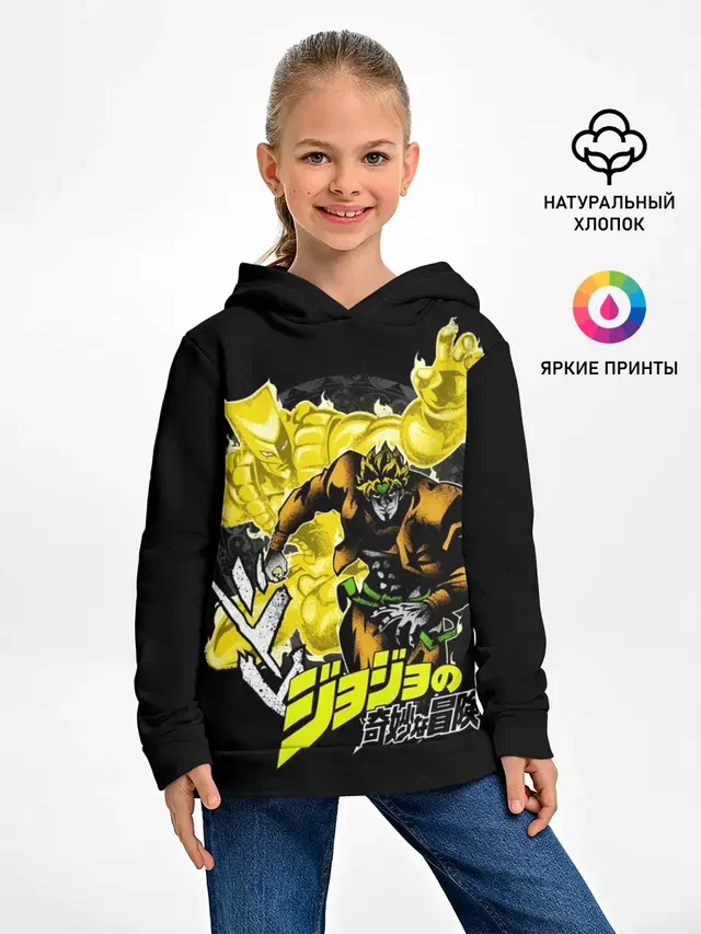 Дио Брандо - JoJos Bizarre Adventure