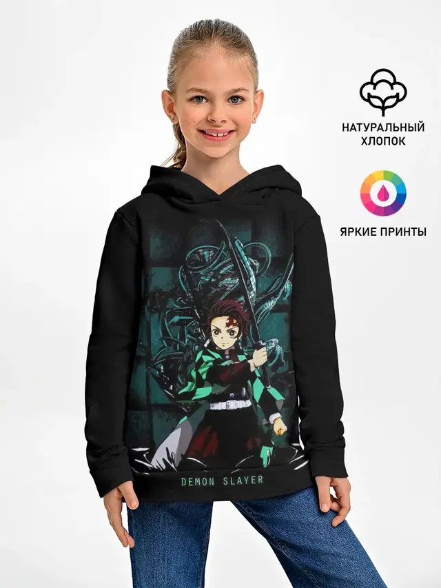Demon Slayer: Kimetsu no Yaiba