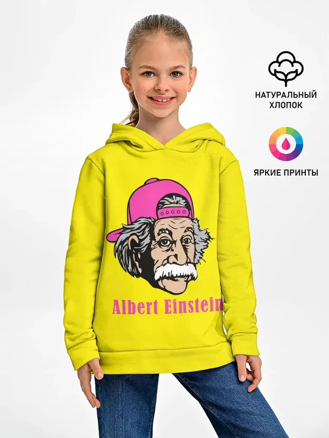 Albert Einstein
