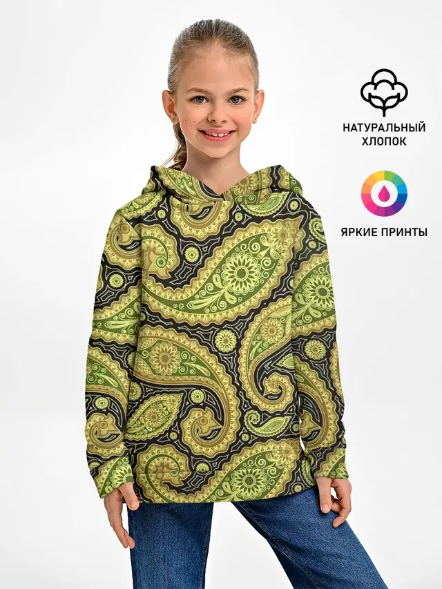Молекулярная хна