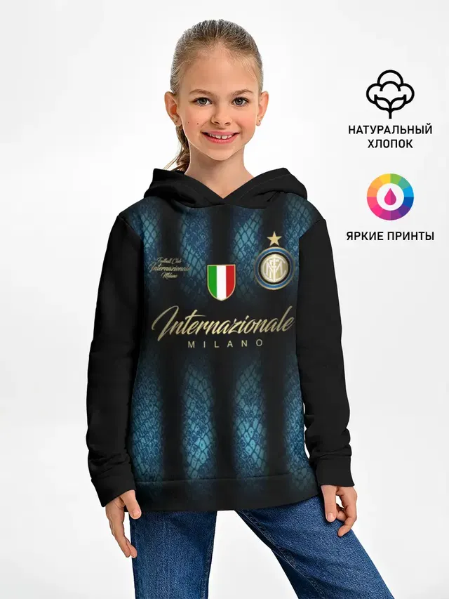 Детское худи с принтом «Internazionale»