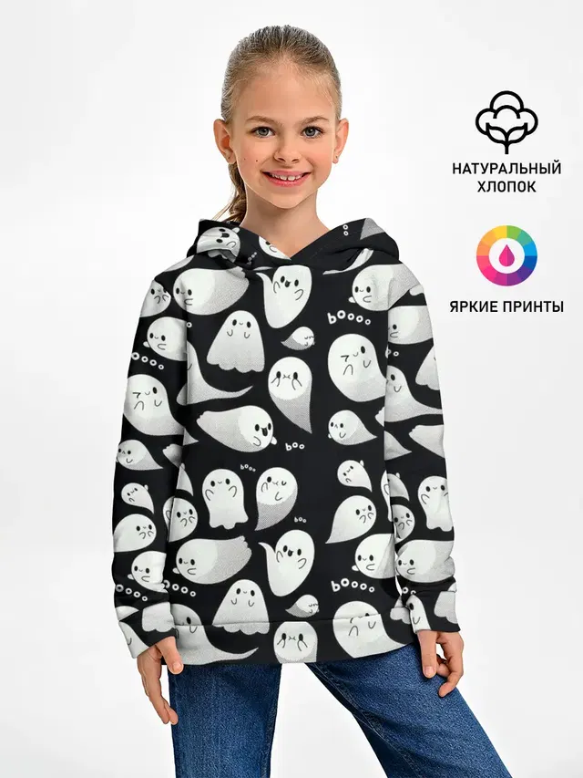Boo | Привидения