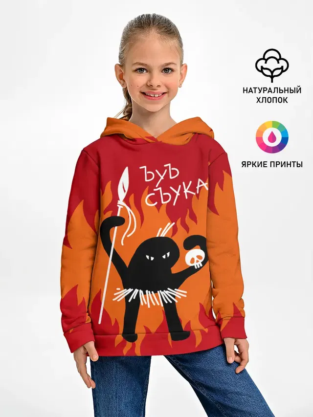 ЪУЪ СЪУКА
