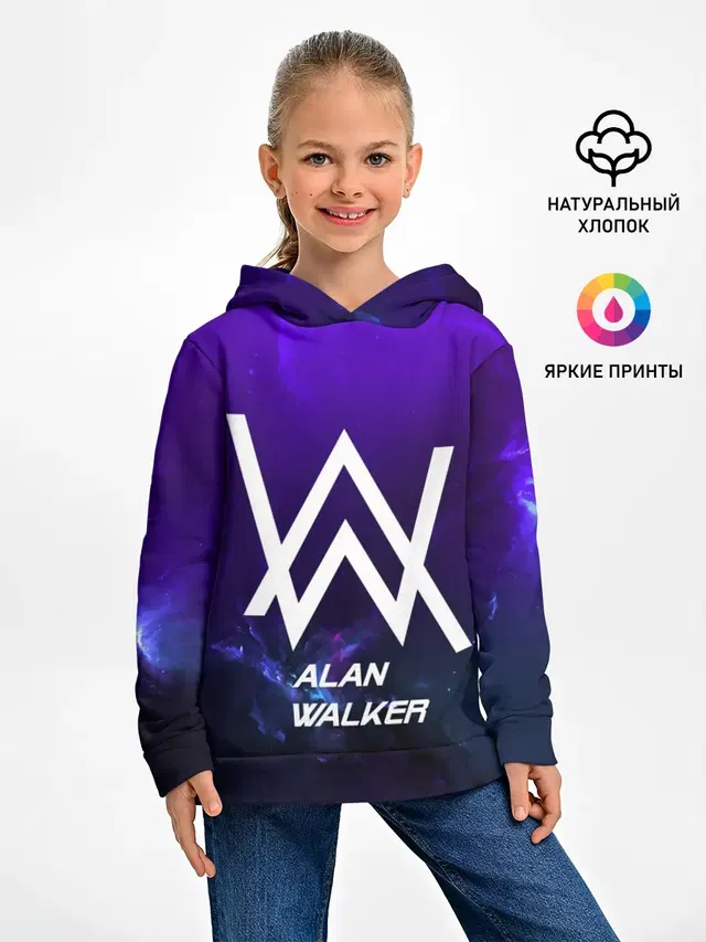 Alan Walker SPACE COLLECTION