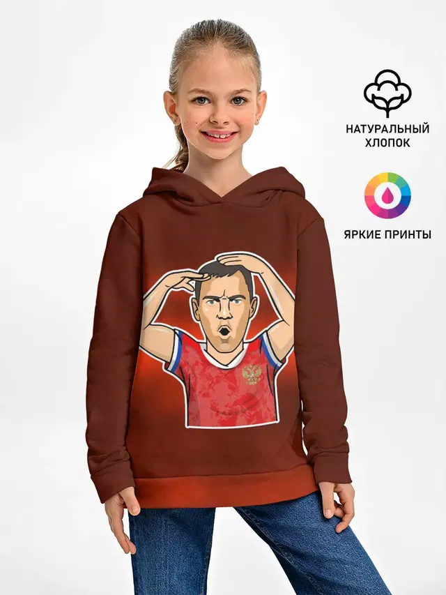 Дзюба Russia edition
