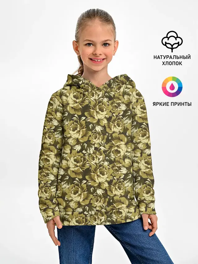 Золотой камуфляж из роз