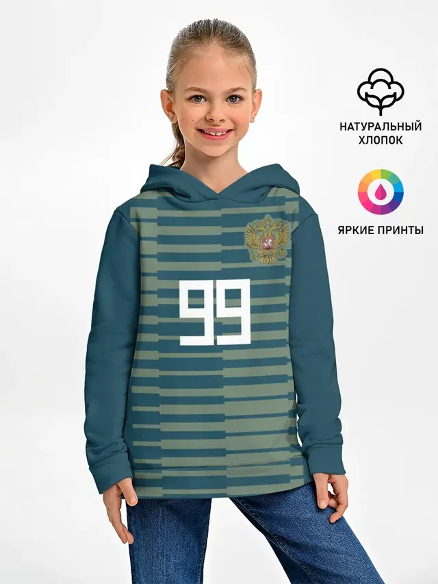 Лунёв ЧМ 2018