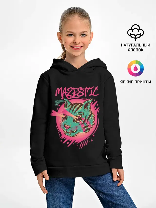 Кот Majestic