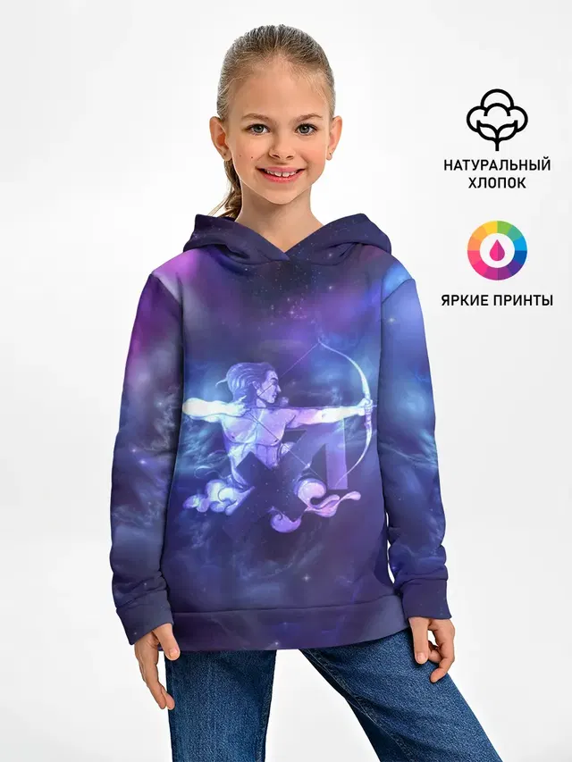 Стрелец