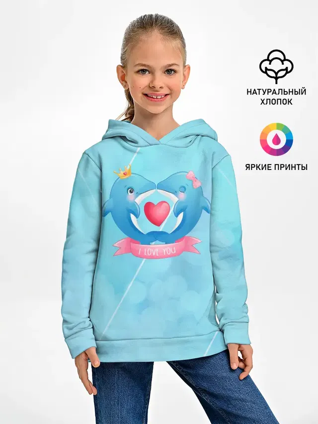 Два дельфина. I love you