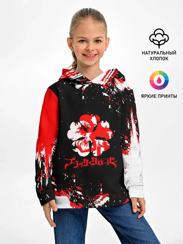Черный Клевер с ярким красным куском