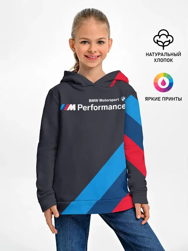 BMW Performance