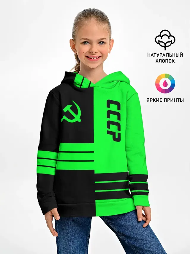 СССР