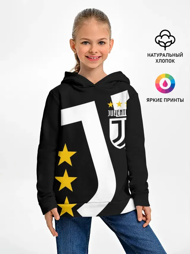 JUVENTUS / ЮВЕНТУС / ЗВЕЗДЫ