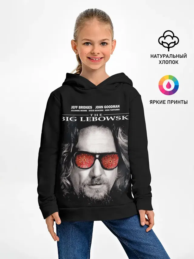The Big Lebowski