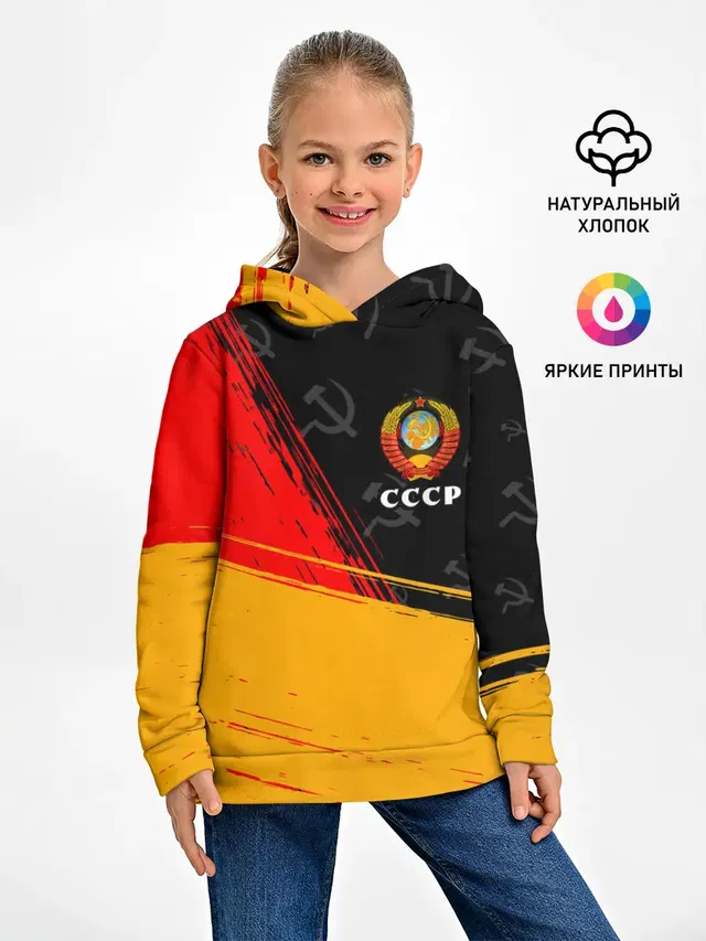СССР / USSR