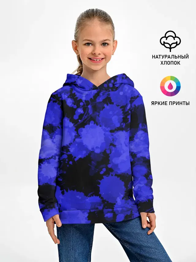 Синие Кляксы