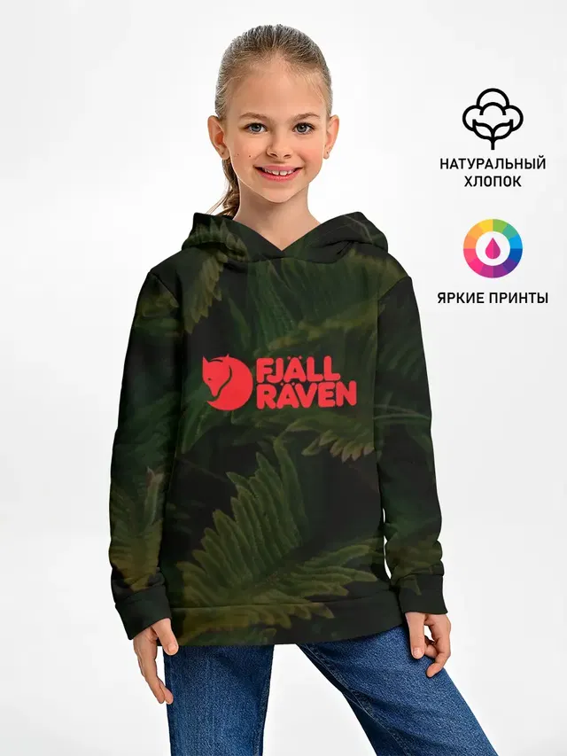 Fjall Raven | Дизайнерская