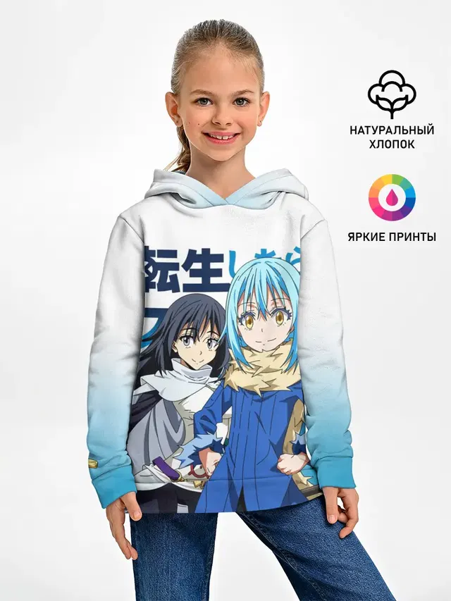TenSura, Румиру и Сидзуэ
