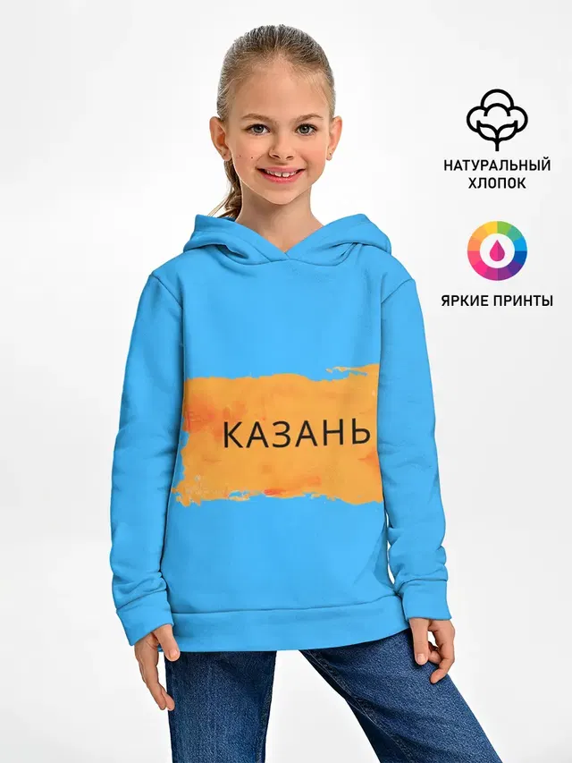 Казагь