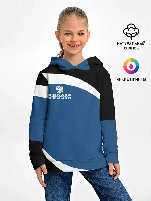 Russia